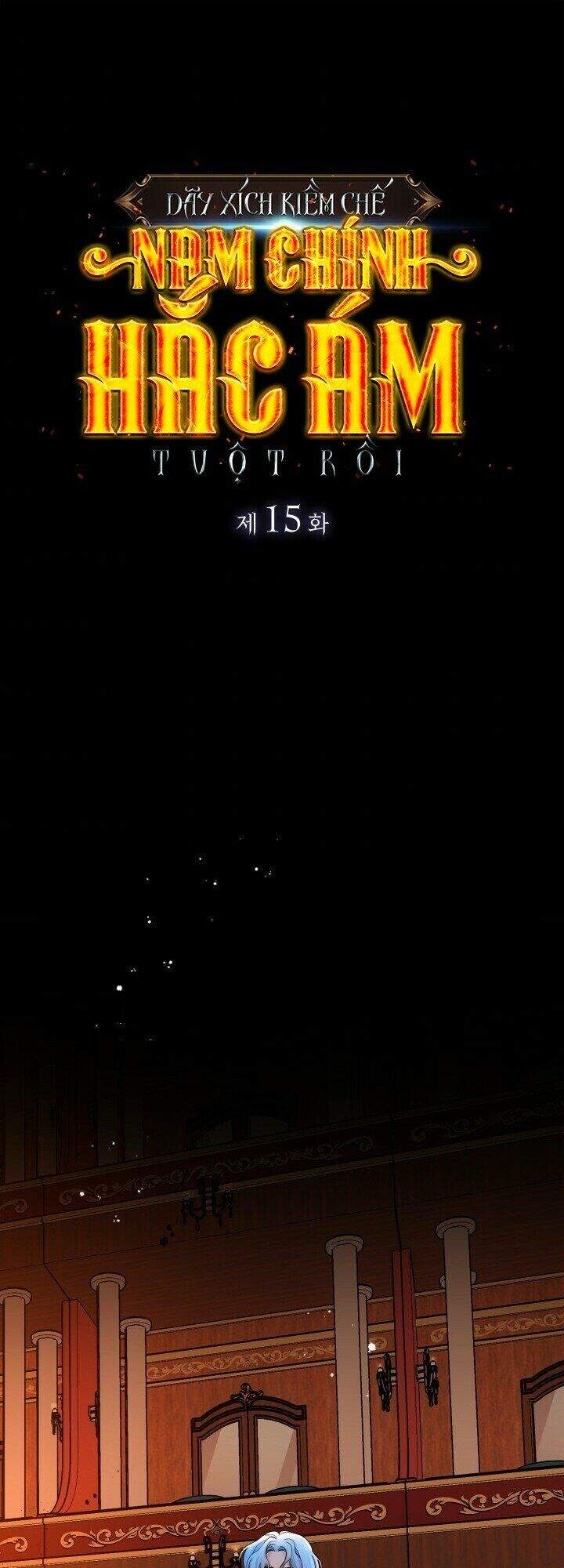 Tôi Đánh Mất Dây Xích Kiềm Chế Nam Chính Hắc Ám - Chương 15 - Trang 1
