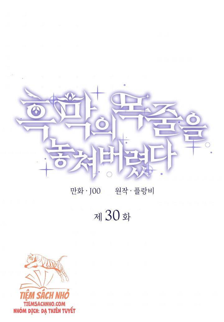 Tôi Đánh Mất Dây Xích Kiềm Chế Nam Chính Hắc Ám - Chương 30 - Trang 1