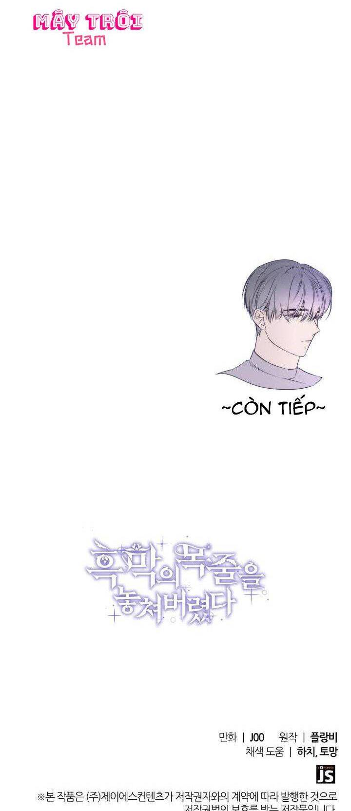 Tôi Đánh Mất Dây Xích Kiềm Chế Nam Chính Hắc Ám - Chương 35 - Trang 49