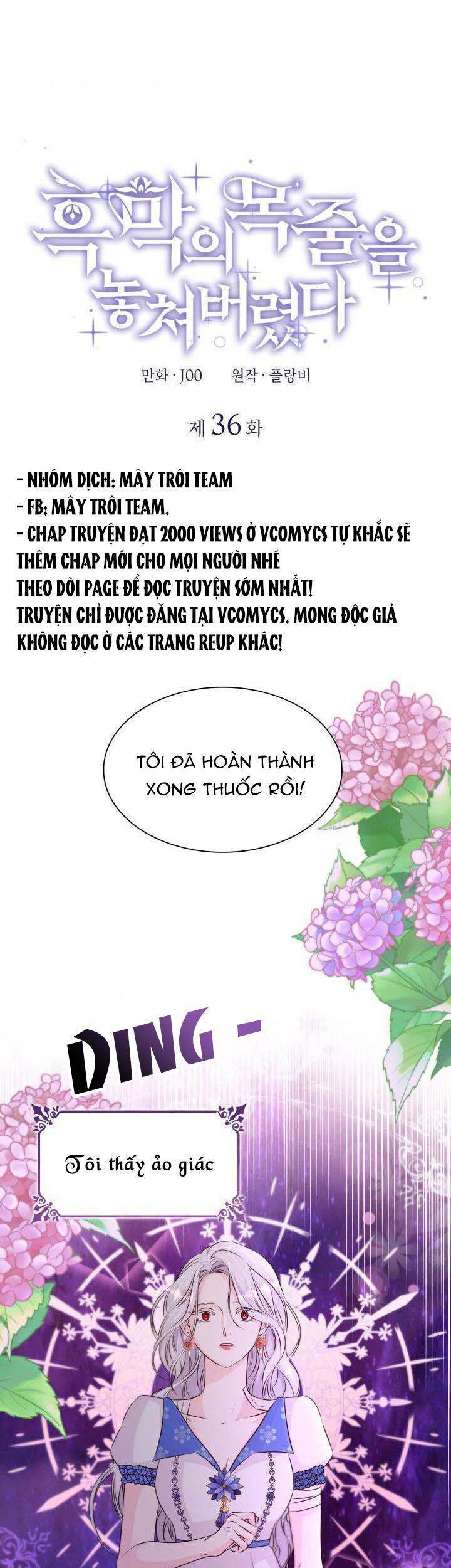 Tôi Đánh Mất Dây Xích Kiềm Chế Nam Chính Hắc Ám - Chương 36 - Trang 1