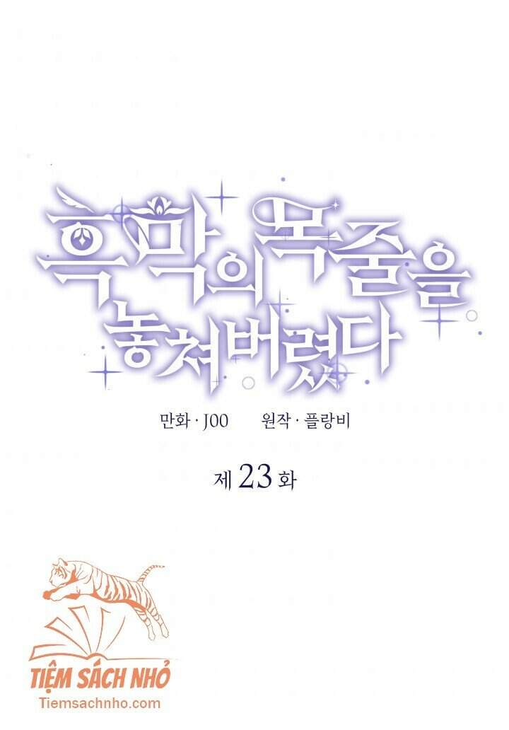 Tôi Đánh Mất Dây Xích Kiềm Chế Nam Chính Hắc Ám - Chương 23 - Trang 1