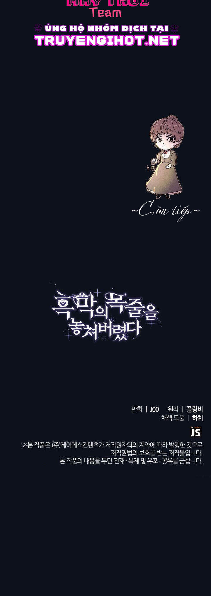 Tôi Đánh Mất Dây Xích Kiềm Chế Nam Chính Hắc Ám - Chương 25.2 - Trang 27