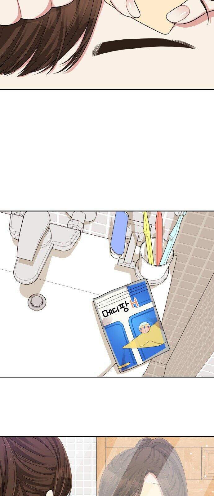 Gửi Em, Người Nuốt Trọn Vì Sao - Chương 7 - Trang 3