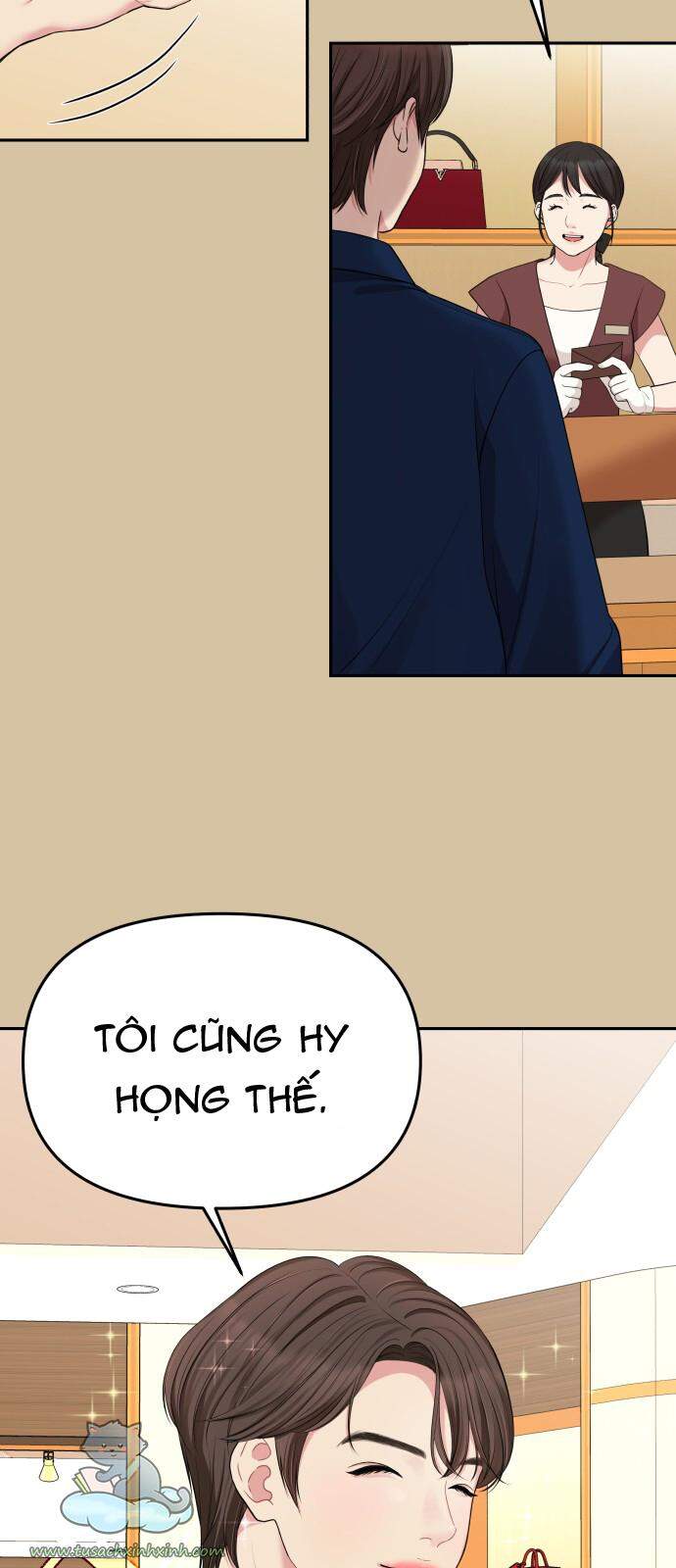 Gửi Em, Người Nuốt Trọn Vì Sao - Chương 41 - Trang 16