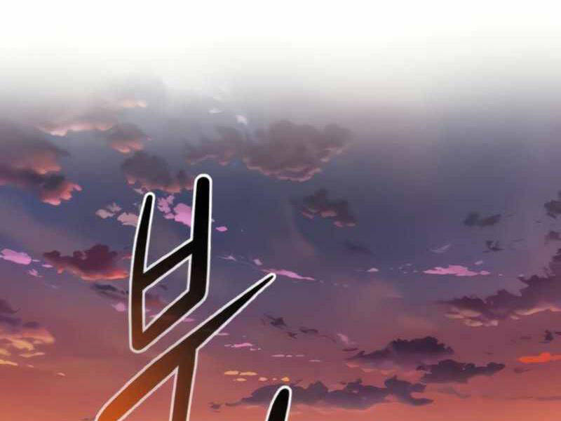 Kẻ Đa Tài - Chương 26.5 - Trang 19