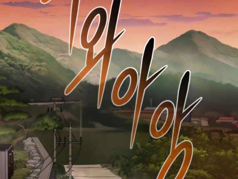 Kẻ Đa Tài - Chương 26.5 - Trang 20