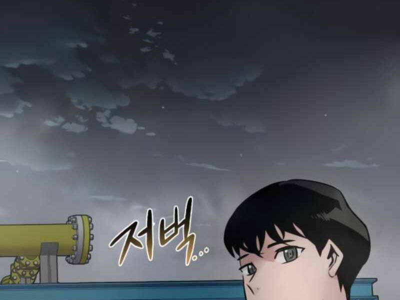 Kẻ Đa Tài - Chương 26.5 - Trang 27