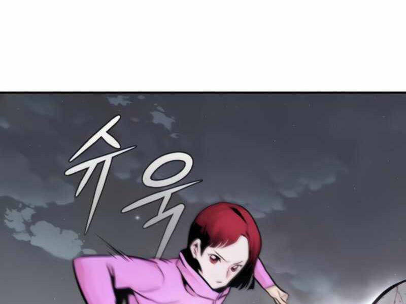 Kẻ Đa Tài - Chương 27.5 - Trang 75