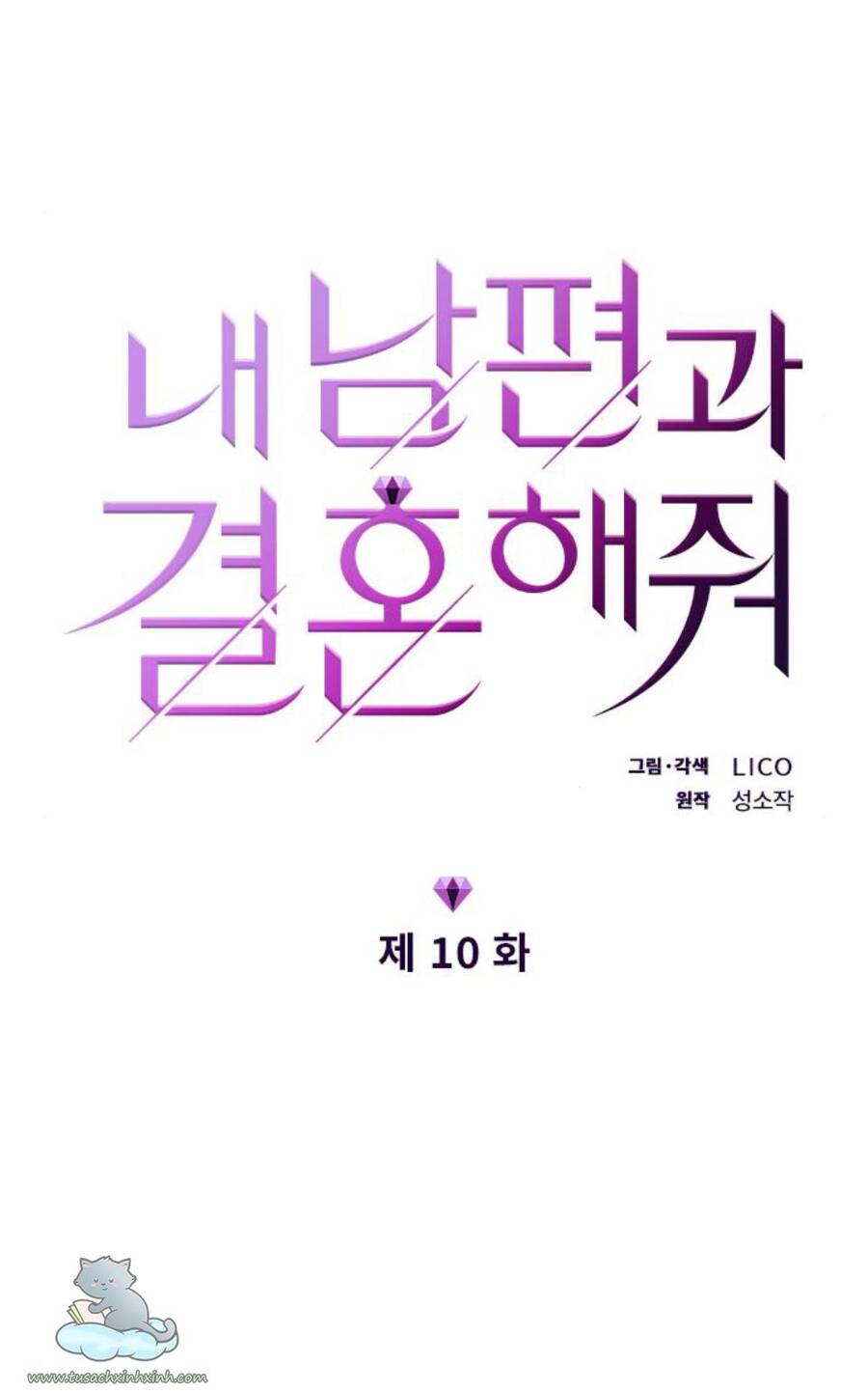 Cô Đi Mà Kết Hôn Với Chồng Tôi Đi - Chương 10 - Trang 6