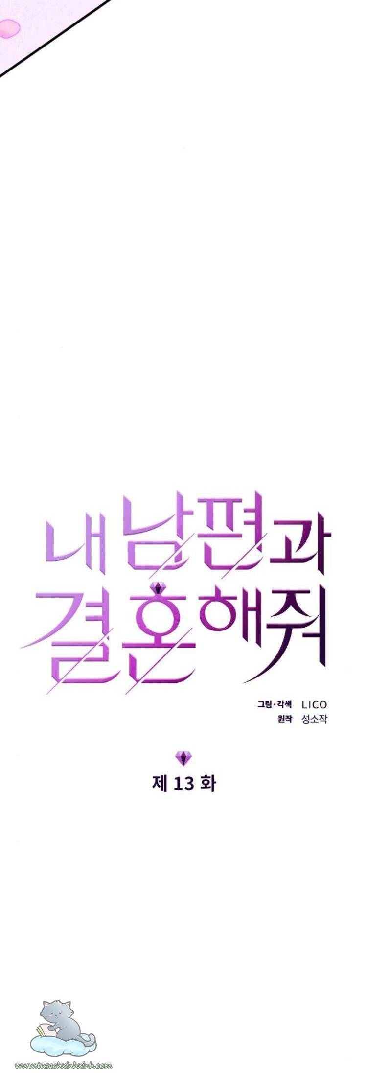 Cô Đi Mà Kết Hôn Với Chồng Tôi Đi - Chương 13 - Trang 4