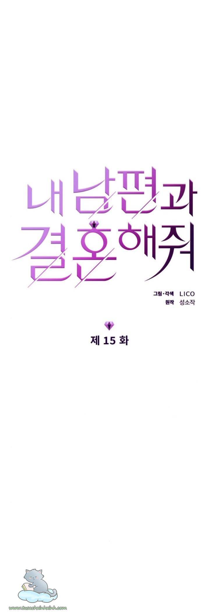 Cô Đi Mà Kết Hôn Với Chồng Tôi Đi - Chương 15 - Trang 5