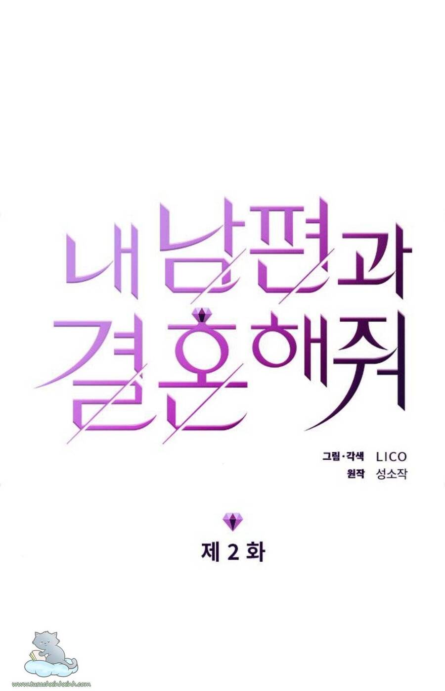 Cô Đi Mà Kết Hôn Với Chồng Tôi Đi - Chương 2 - Trang 7