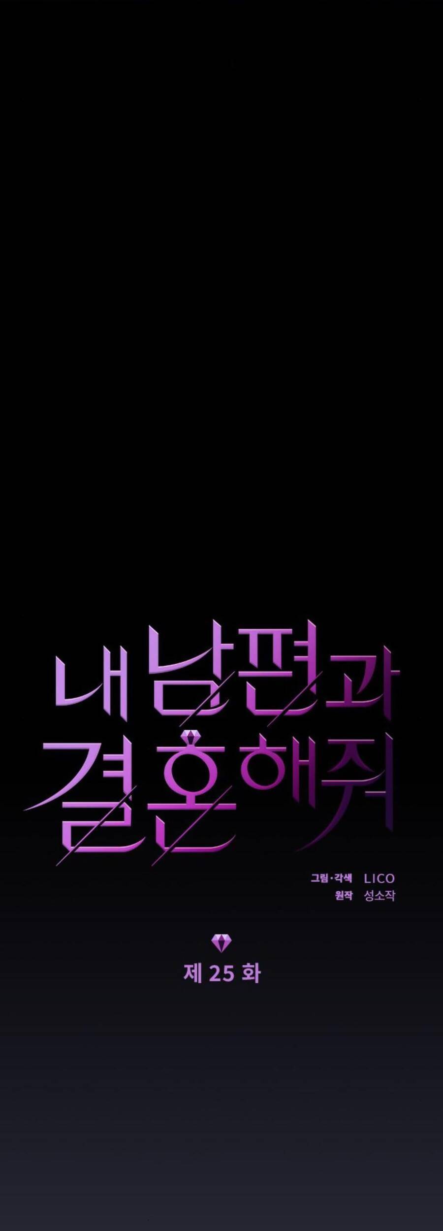 Cô Đi Mà Kết Hôn Với Chồng Tôi Đi - Chương 25 - Trang 11