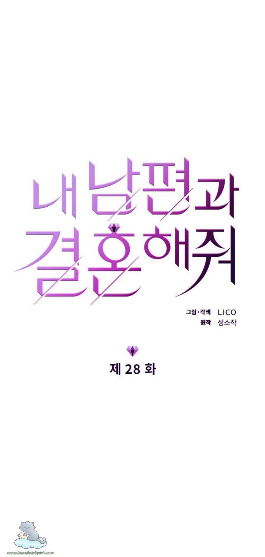 Cô Đi Mà Kết Hôn Với Chồng Tôi Đi - Chương 28 - Trang 11