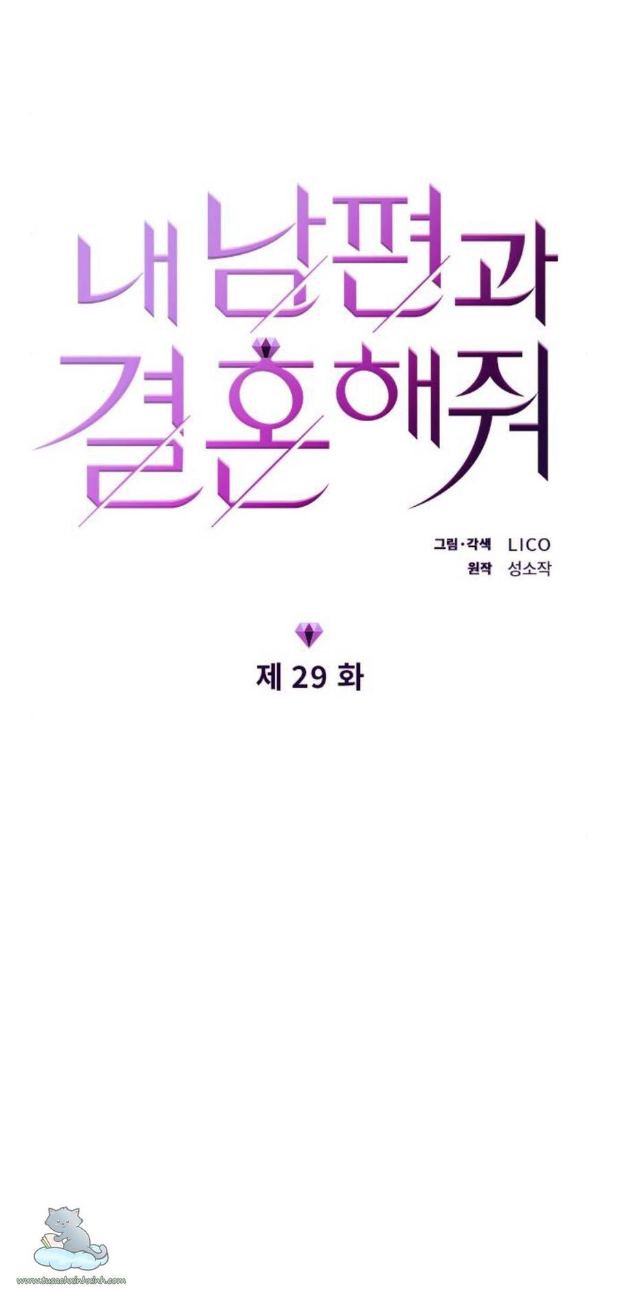 Cô Đi Mà Kết Hôn Với Chồng Tôi Đi - Chương 29 - Trang 8