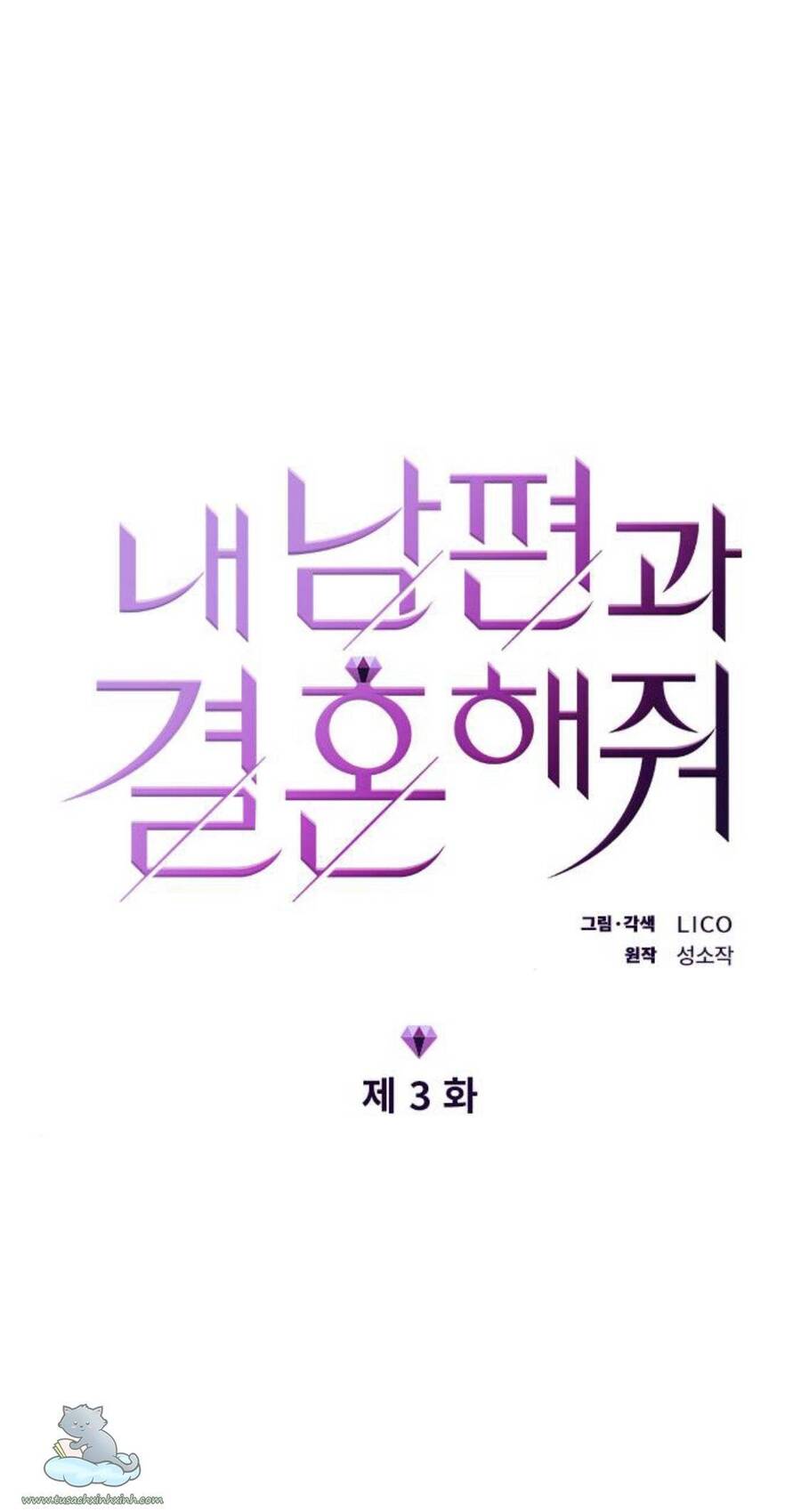 Cô Đi Mà Kết Hôn Với Chồng Tôi Đi - Chương 3 - Trang 5