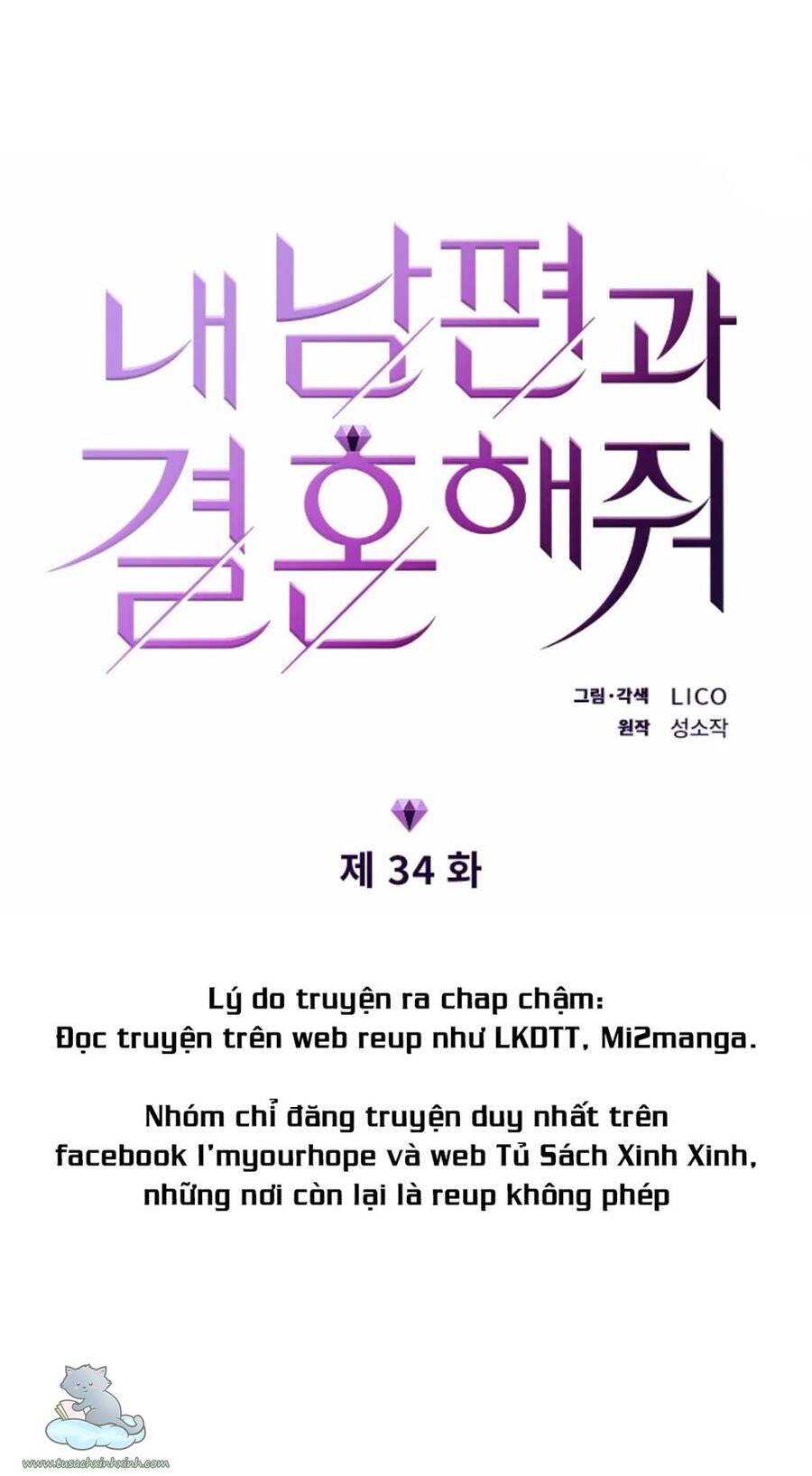 Cô Đi Mà Kết Hôn Với Chồng Tôi Đi - Chương 34 - Trang 6