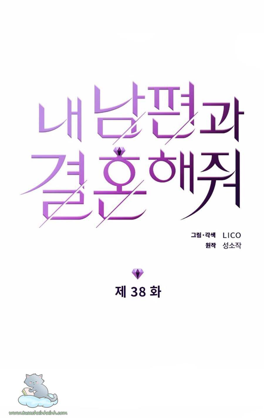 Cô Đi Mà Kết Hôn Với Chồng Tôi Đi - Chương 38 - Trang 14