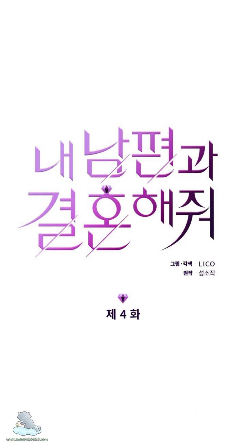 Cô Đi Mà Kết Hôn Với Chồng Tôi Đi - Chương 4 - Trang 9