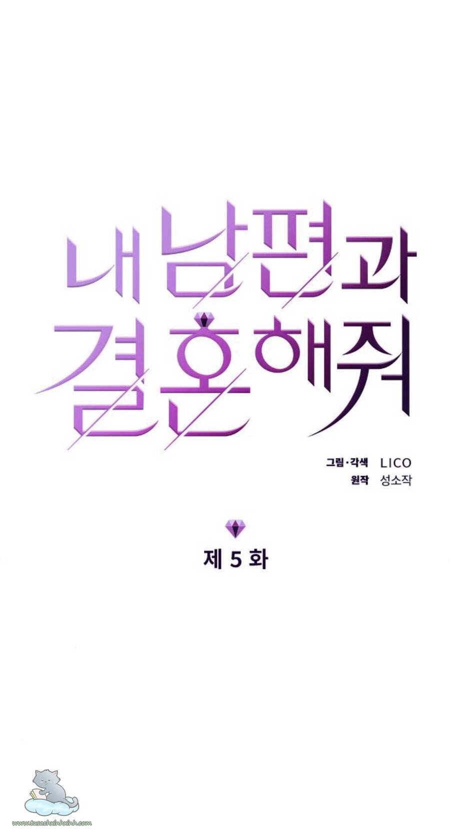 Cô Đi Mà Kết Hôn Với Chồng Tôi Đi - Chương 5 - Trang 8
