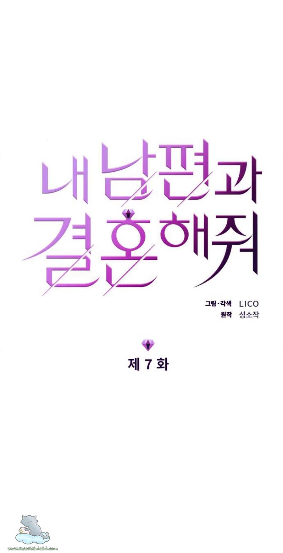 Cô Đi Mà Kết Hôn Với Chồng Tôi Đi - Chương 7 - Trang 7