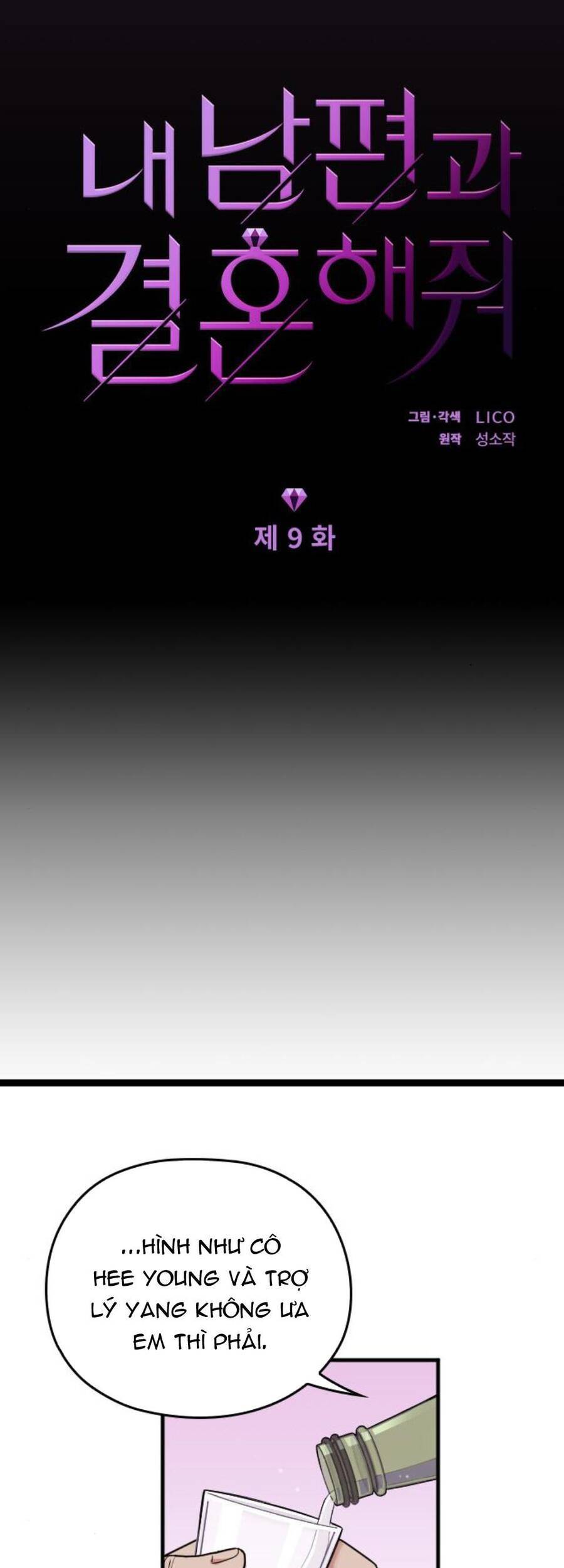 Cô Đi Mà Kết Hôn Với Chồng Tôi Đi - Chương 9 - Trang 5