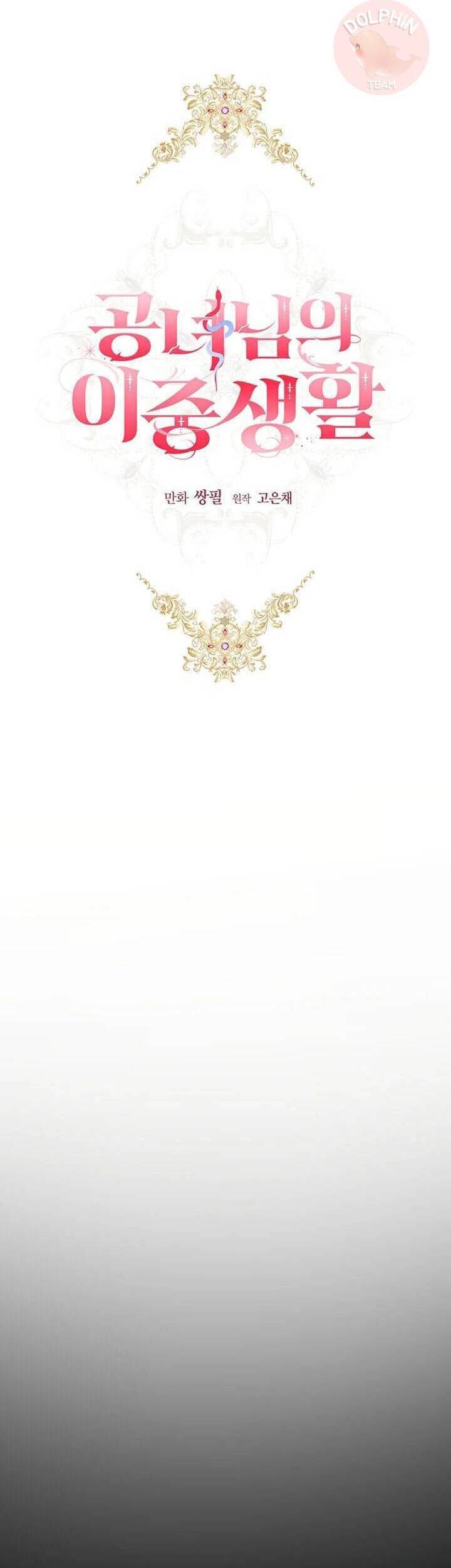 Cuộc Sống Trùng Sinh Của Công Nương - Chương 1.2 - Trang 14