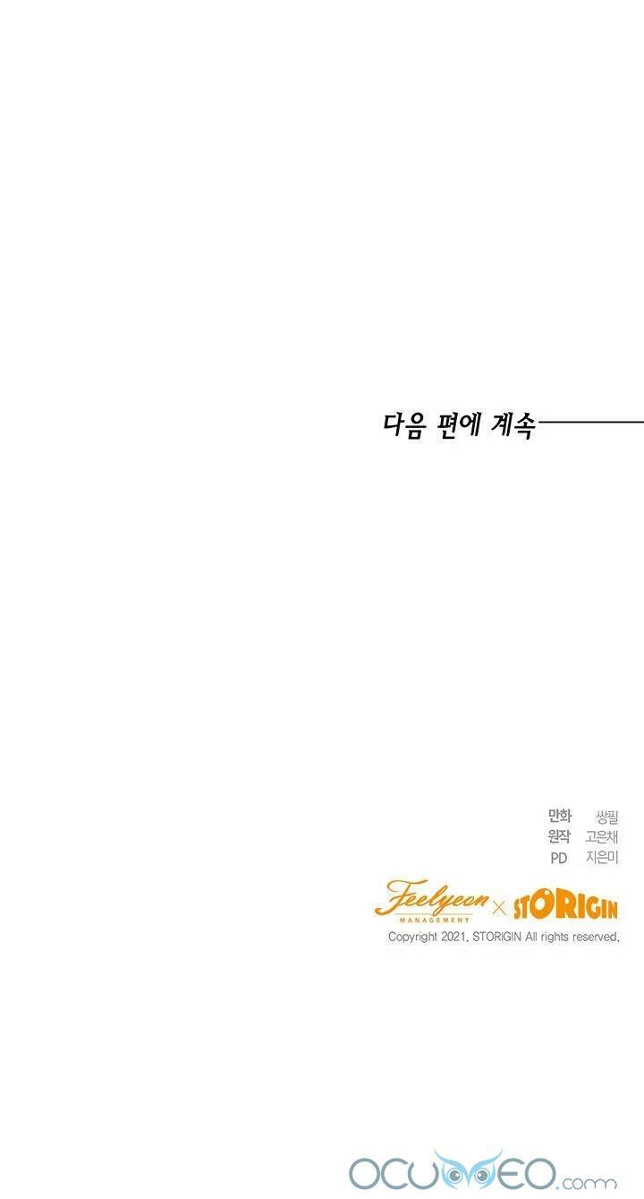 Cuộc Sống Trùng Sinh Của Công Nương - Chương 5 - Trang 55