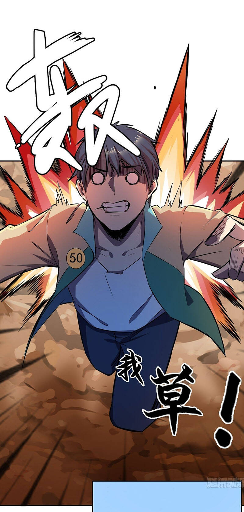 Thâm Uyên Chi Chủ - Chương 10 - Trang 30