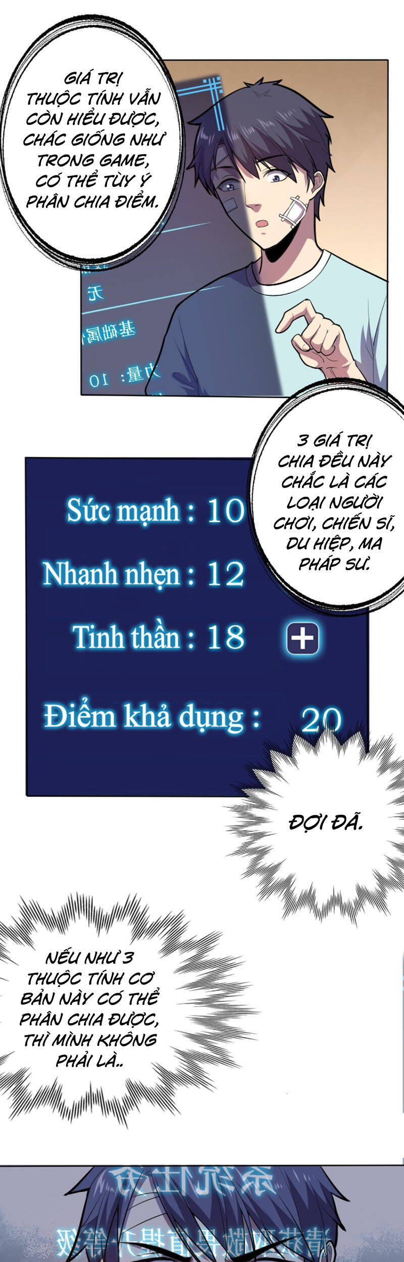 Thâm Uyên Chi Chủ - Chương 2 - Trang 23