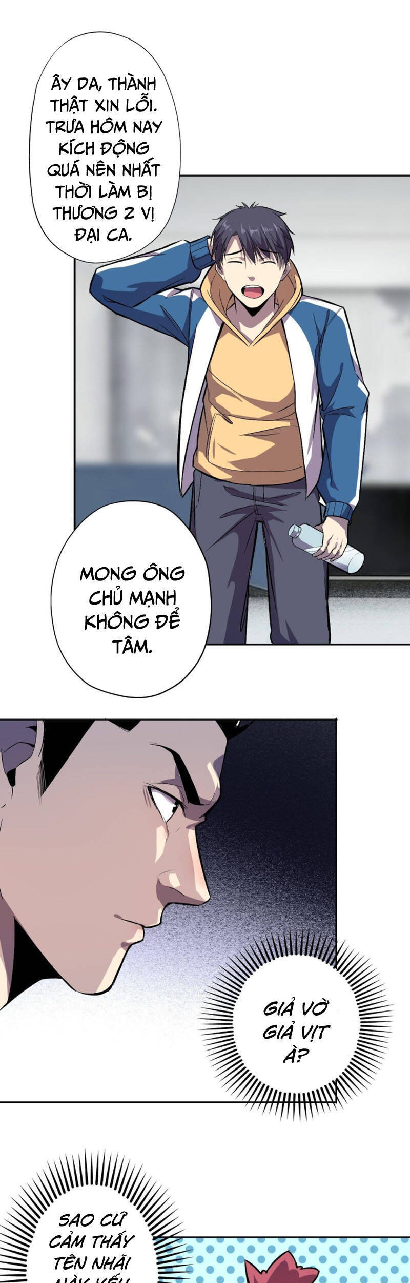 Thâm Uyên Chi Chủ - Chương 5 - Trang 22