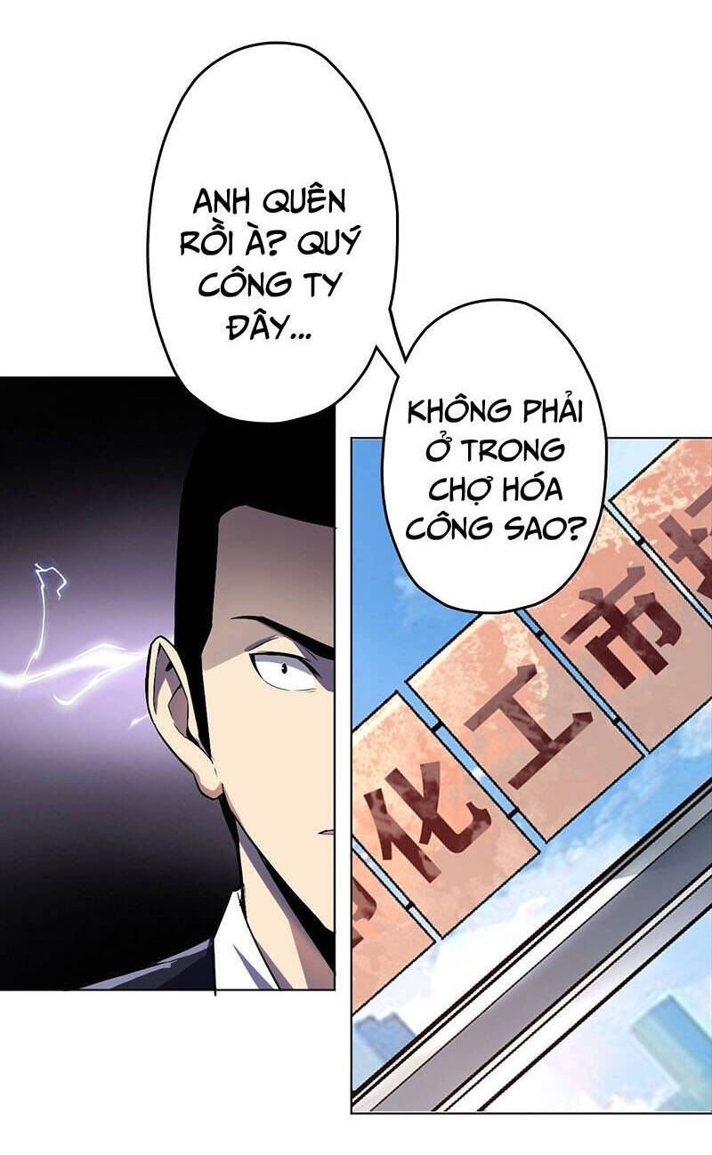 Thâm Uyên Chi Chủ - Chương 7 - Trang 15