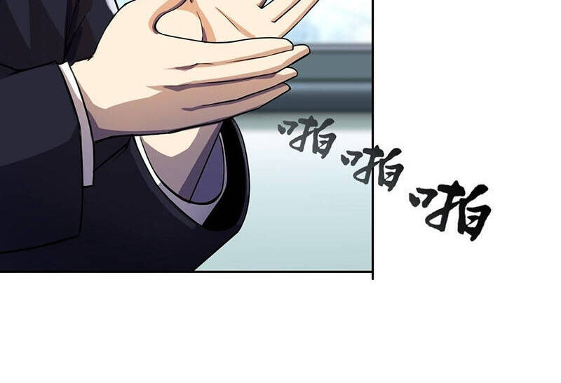 Thâm Uyên Chi Chủ - Chương 7 - Trang 3