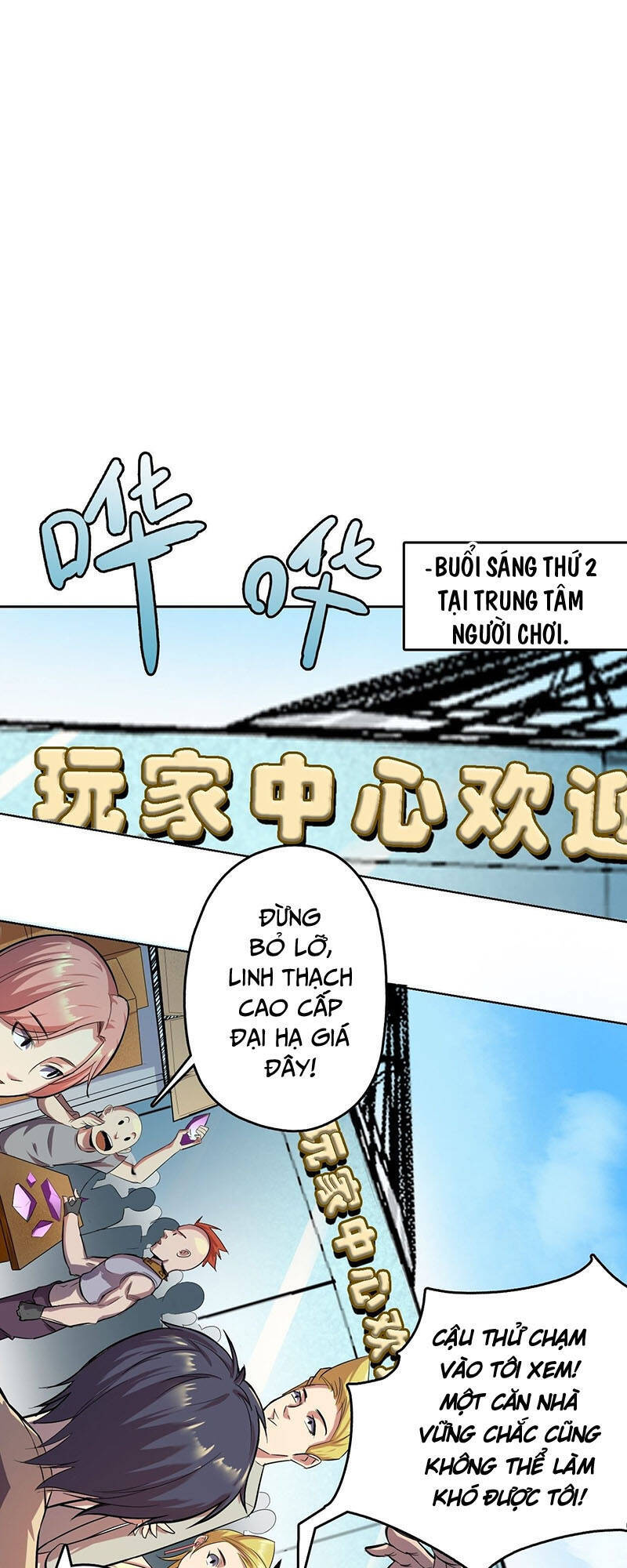 Thâm Uyên Chi Chủ - Chương 8 - Trang 18