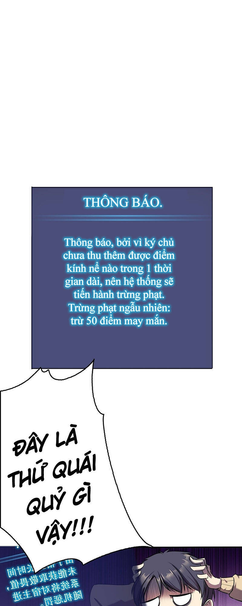 Thâm Uyên Chi Chủ - Chương 9 - Trang 2