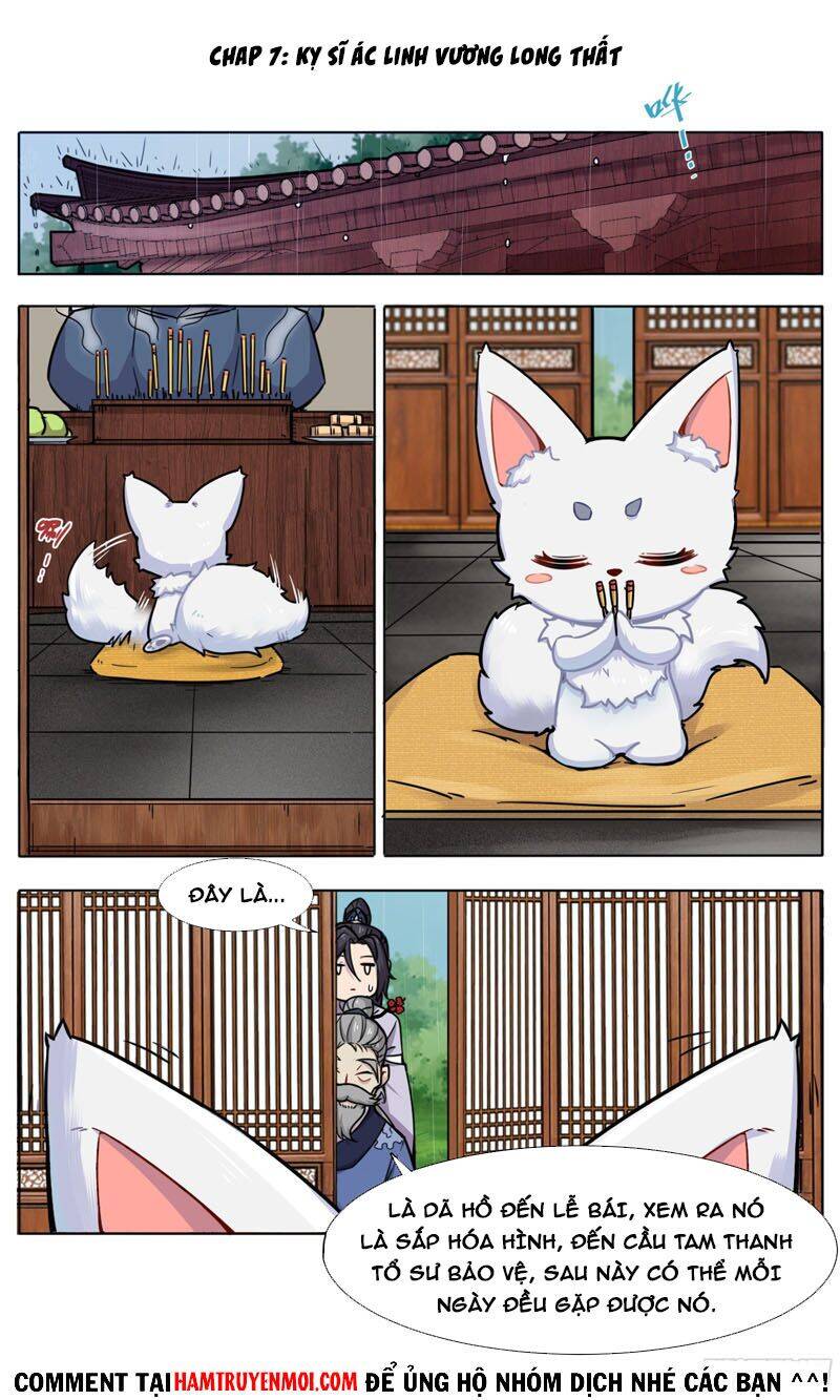 Sao Ta Có Thể Làm Thần Kiếm Được - Chương 7 - Trang 1