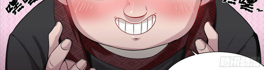 Sao Ta Có Thể Làm Thần Kiếm Được - Chương 0 - Trang 13