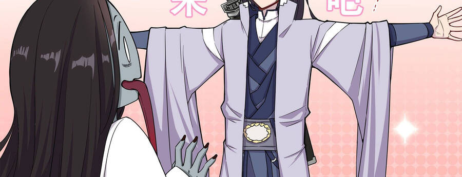 Sao Ta Có Thể Làm Thần Kiếm Được - Chương 0 - Trang 23