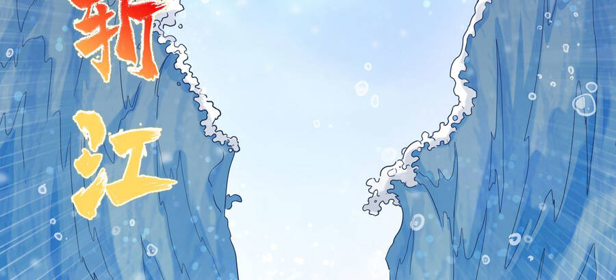 Sao Ta Có Thể Làm Thần Kiếm Được - Chương 0 - Trang 38