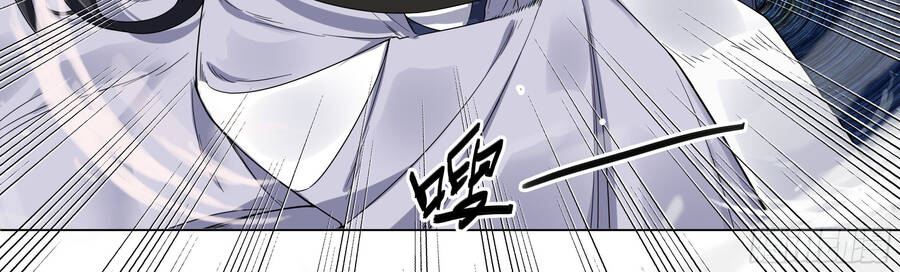 Sao Ta Có Thể Làm Thần Kiếm Được - Chương 1 - Trang 41