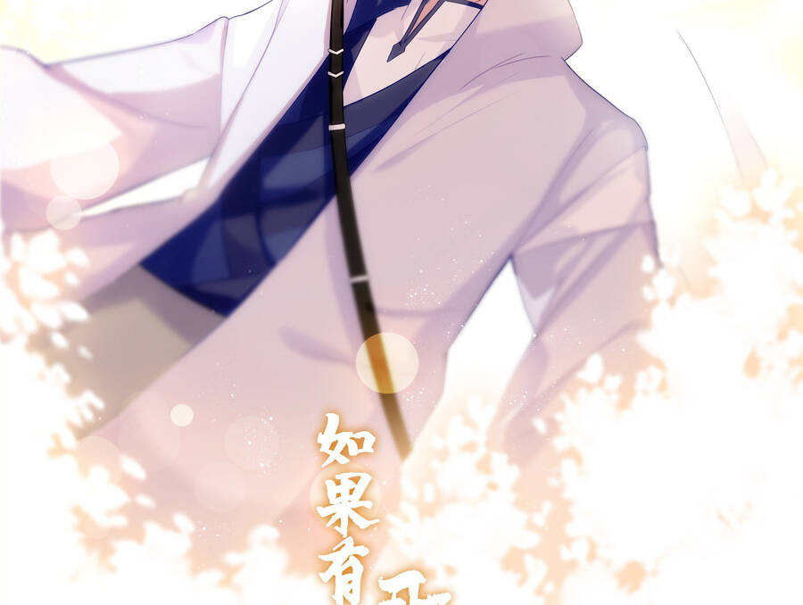 Sao Ta Có Thể Làm Thần Kiếm Được - Chương 1 - Trang 49