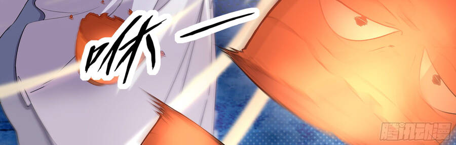 Sao Ta Có Thể Làm Thần Kiếm Được - Chương 1 - Trang 8