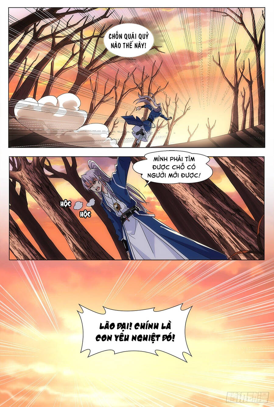 Tiên Quan Đại Chu - Chương 1 - Trang 8