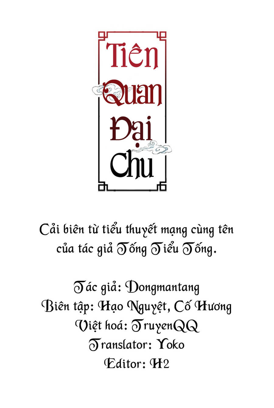 Tiên Quan Đại Chu - Chương 2 - Trang 1
