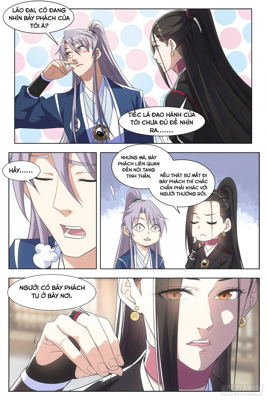 Tiên Quan Đại Chu - Chương 3 - Trang 4