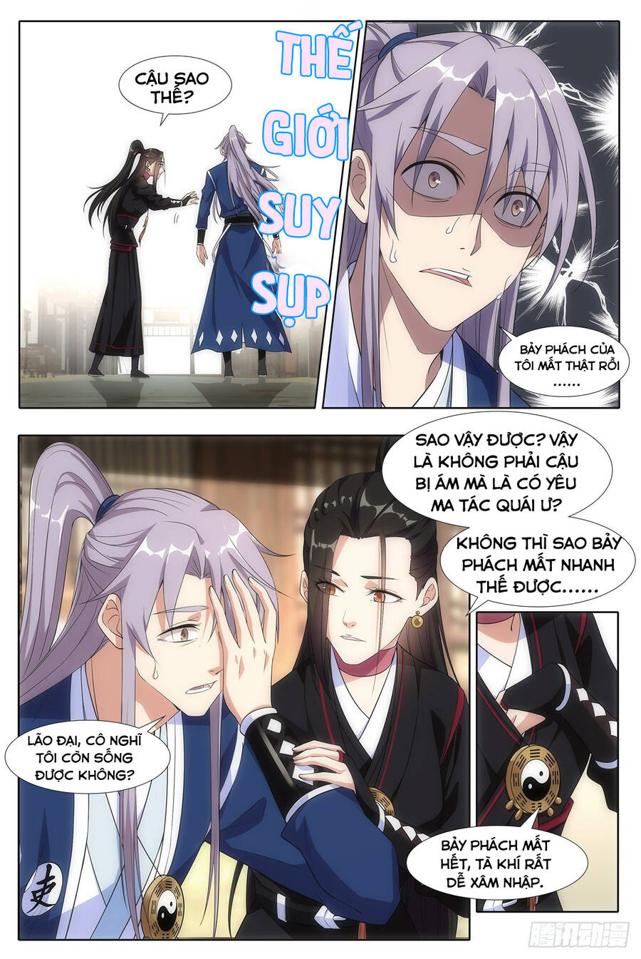 Tiên Quan Đại Chu - Chương 3 - Trang 8