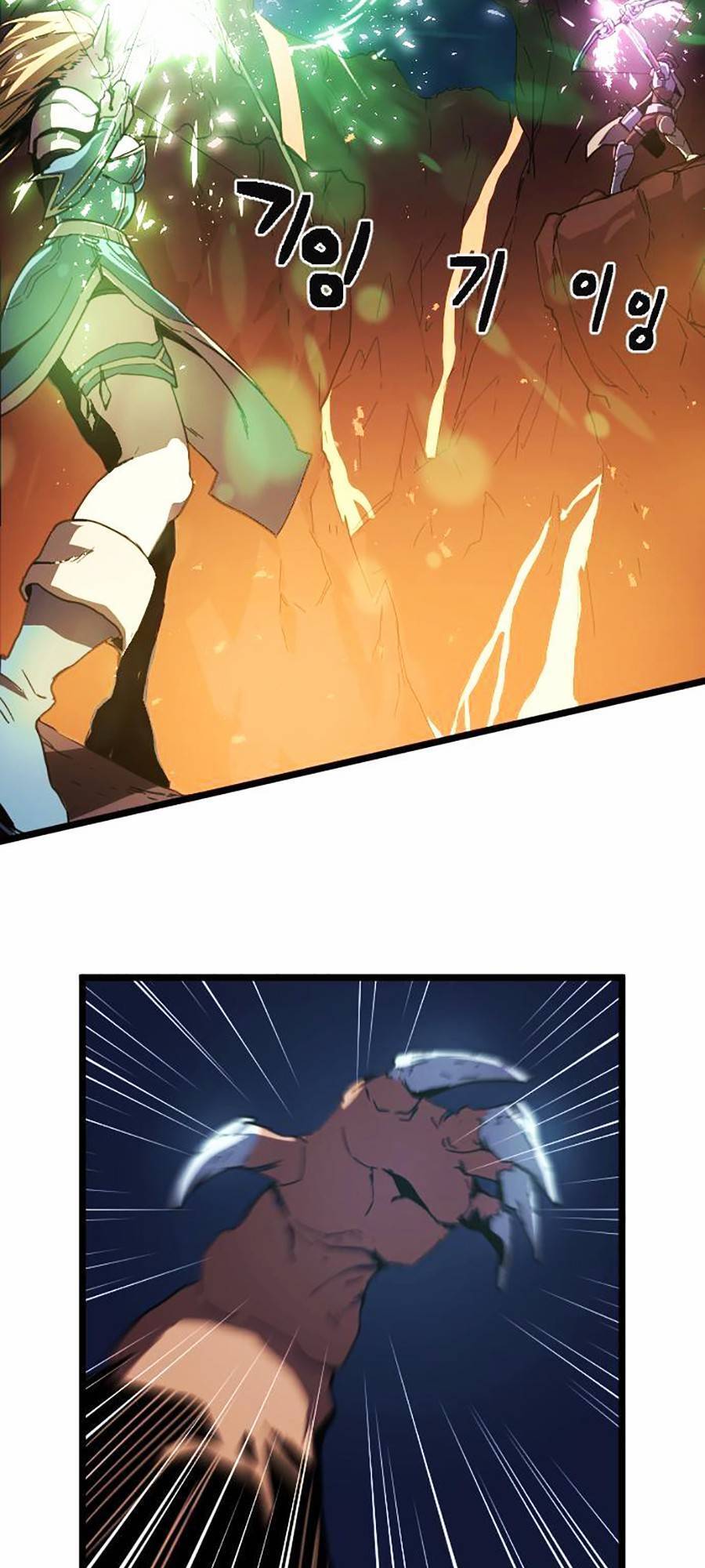 Final Boss - Chương 1 - Trang 19