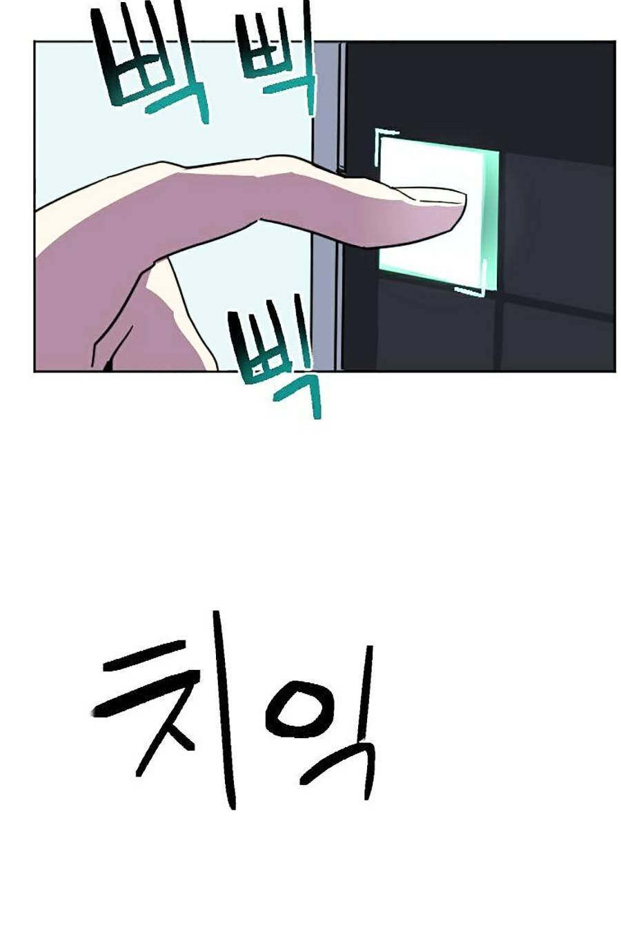 Final Boss - Chương 1 - Trang 192