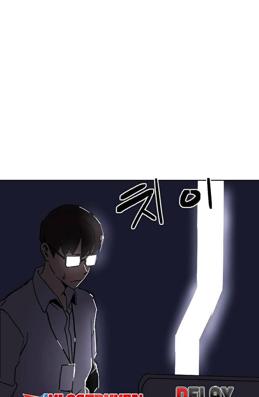 Final Boss - Chương 1 - Trang 193