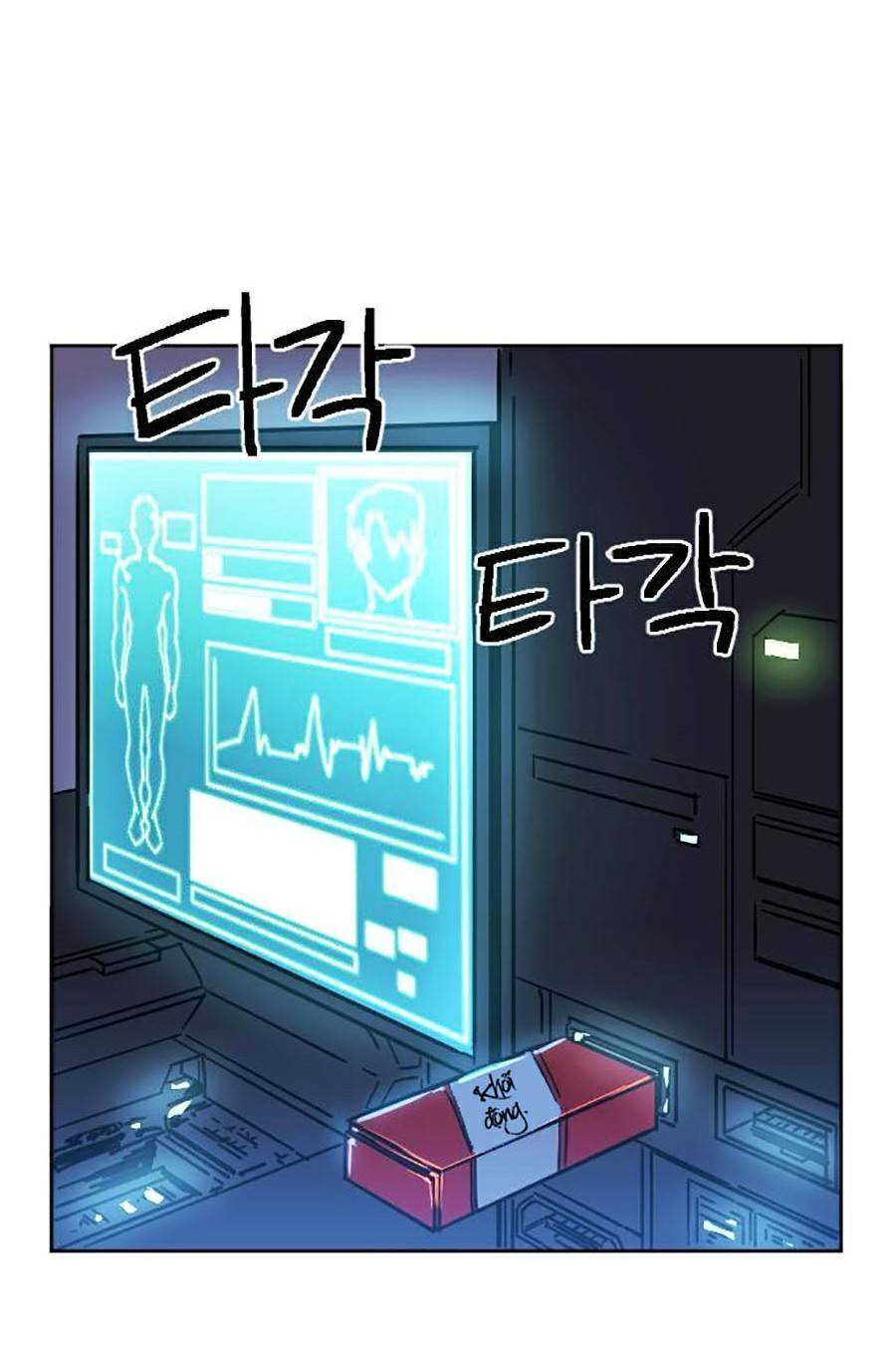 Final Boss - Chương 1 - Trang 196